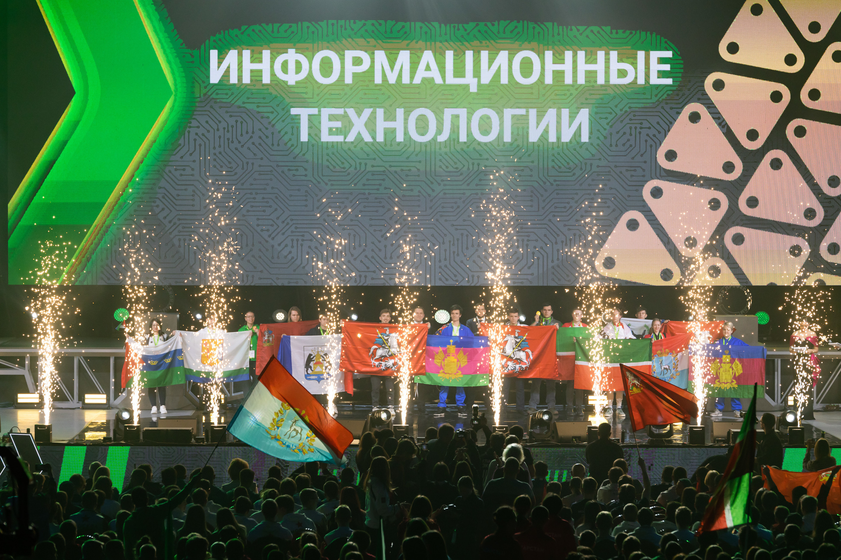 Участниками чемпионата стали талантливые ребята из 9 стран