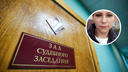 У сибирской Маши-уголовницы после смертельной драки снова отобрали шестерых детей