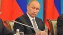 Путин встретился в «Сириусе» с российскими учеными