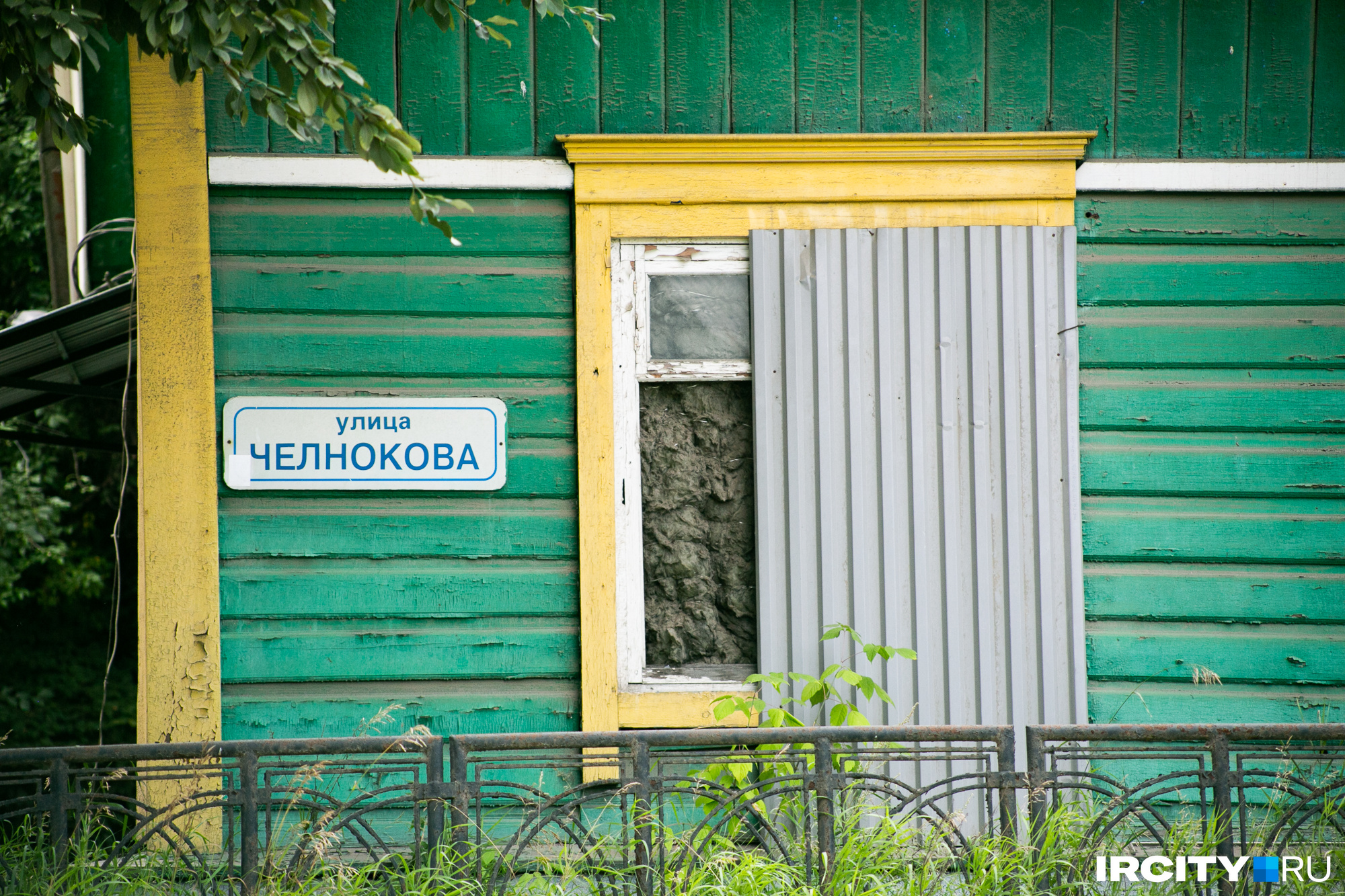 Вдоль дороги стоит несколько деревянных домов. По некоторым из них сложно определить, живет ли в них кто-нибудь или нет Вдоль дороги стоит несколько деревянных домов. По некоторым из них сложно определить, живет ли в них кто-нибудь или нет