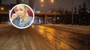 «Местонахождение неизвестно»: 31-летняя женщина на красной машине пропала в Новосибирске