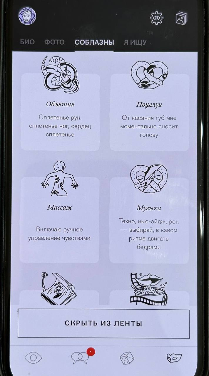 Длинные Массаж XXX для мобильных телефонов - ecomamochka.ru ru