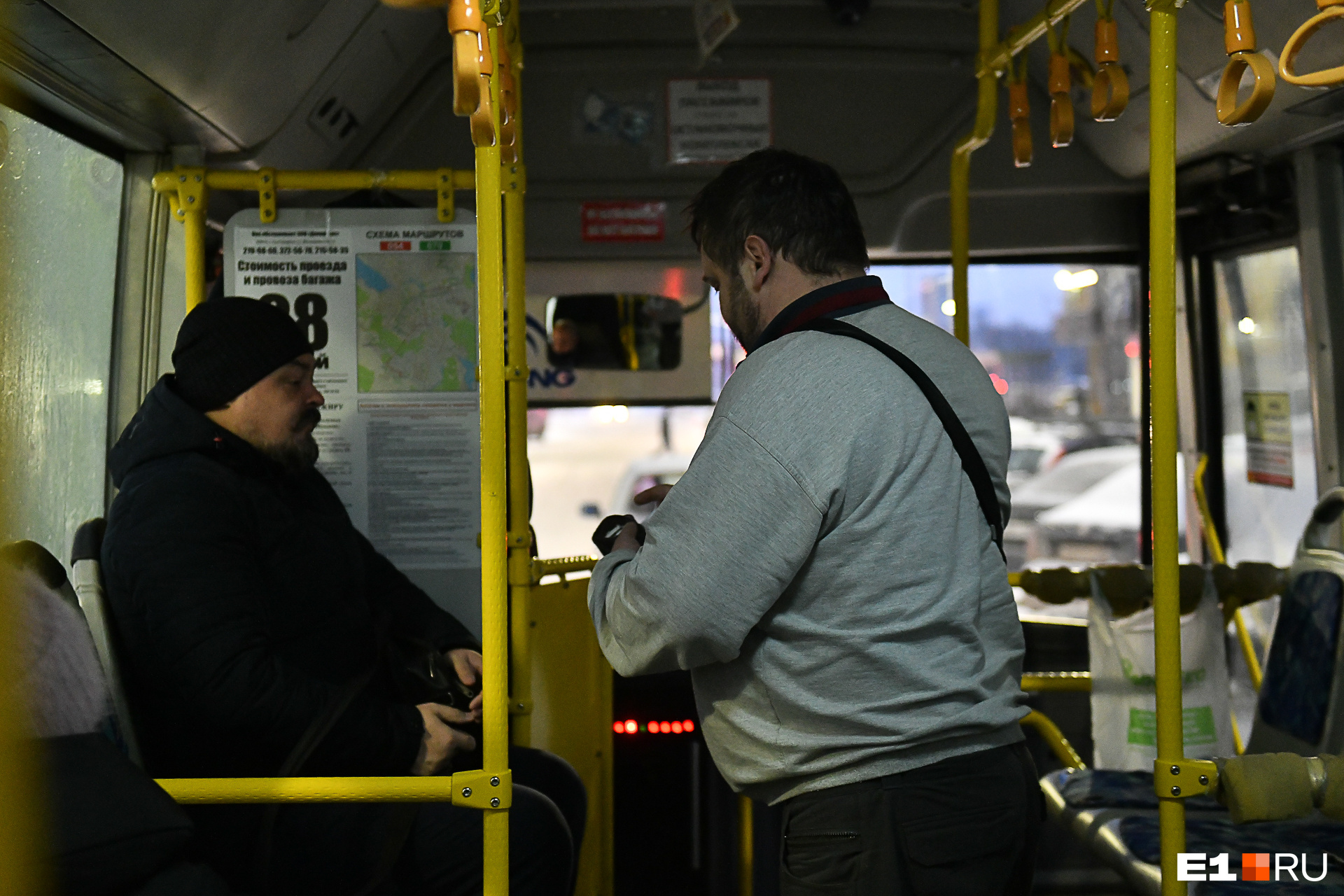 В мэрии Екатеринбурга назвали дату повышения стоимости проезда в транспорте