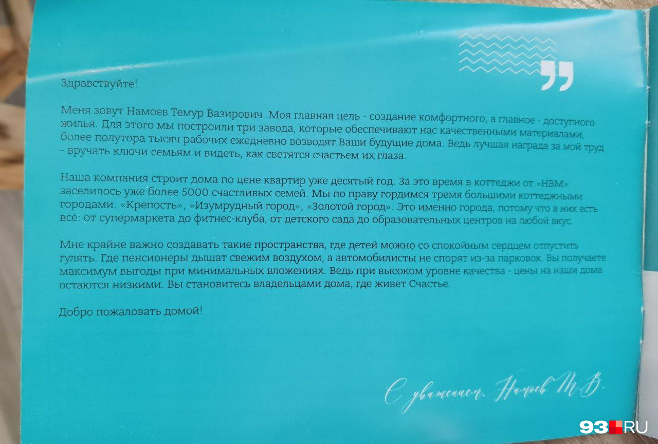 Зато дом действительно можно купить по цене квартиры Зато дом действительно можно купить по цене квартиры