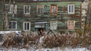 Власти Архангельска рассказали, будут ли расселять по госпрограмме ветхие дома после 2025 года