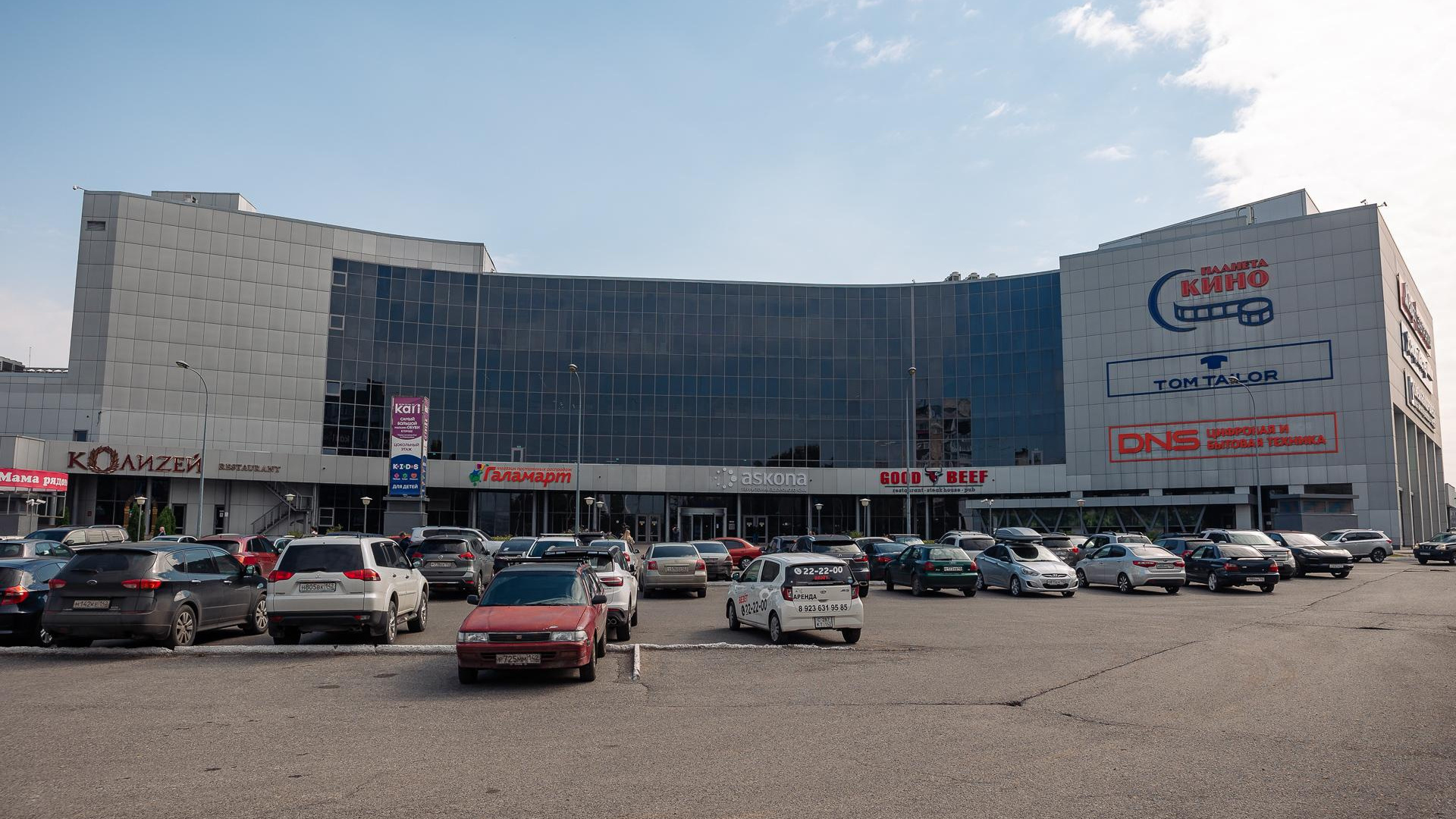 Новокузнецкий ТРЦ «Сити Молл» продали на торгах — рассказываем, кто стал новым владельцем