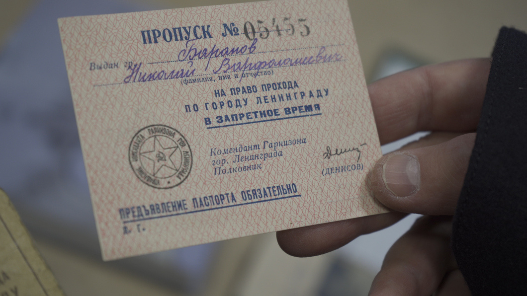 Фильм-расследование о маскировке Ленинграда в годы Великой Отечественной войны перевели на иврит