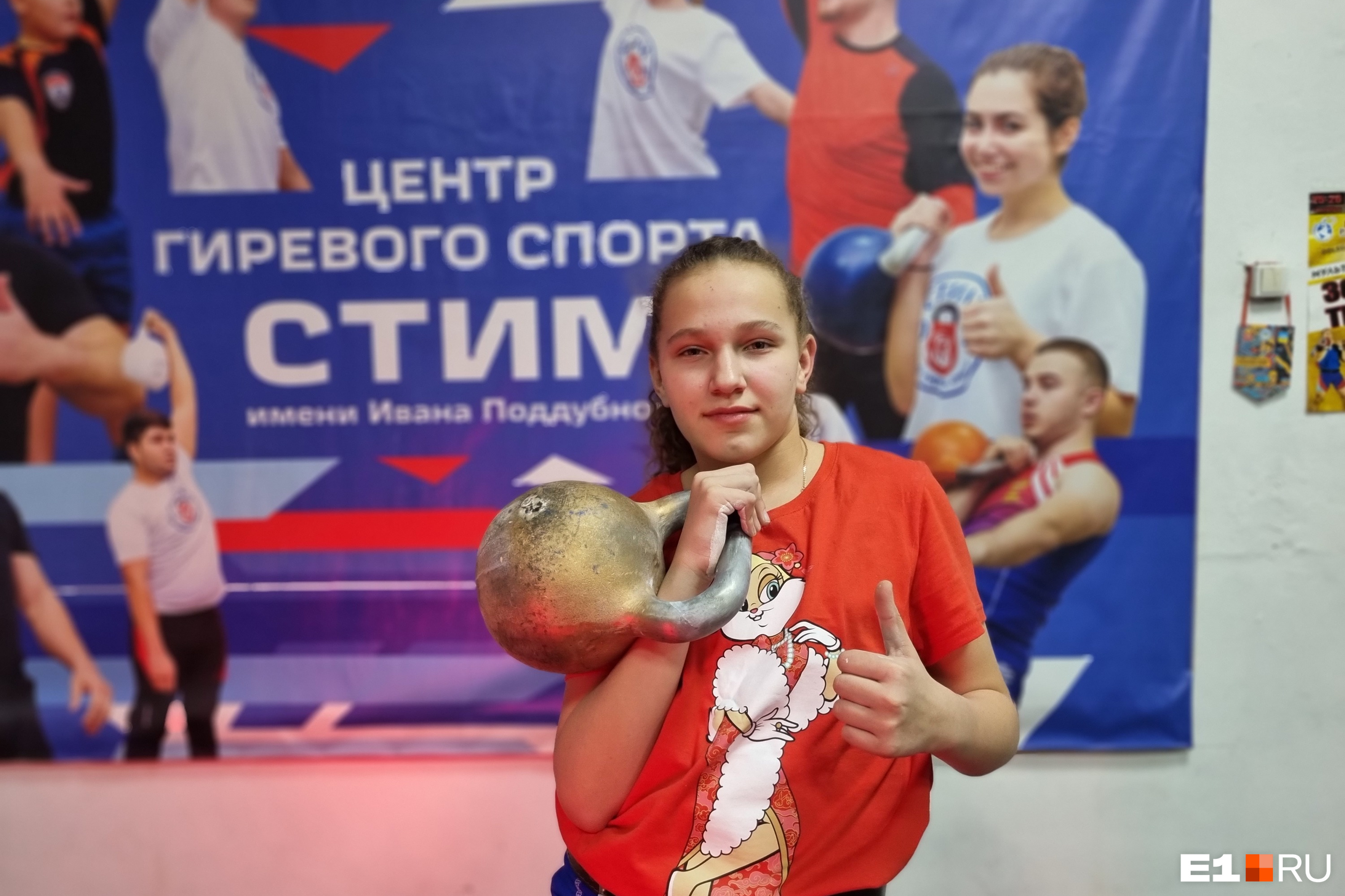 Школьница из Алапаевска установила мировой рекорд в 12 лет - 18 апреля 2023  - e1.ru