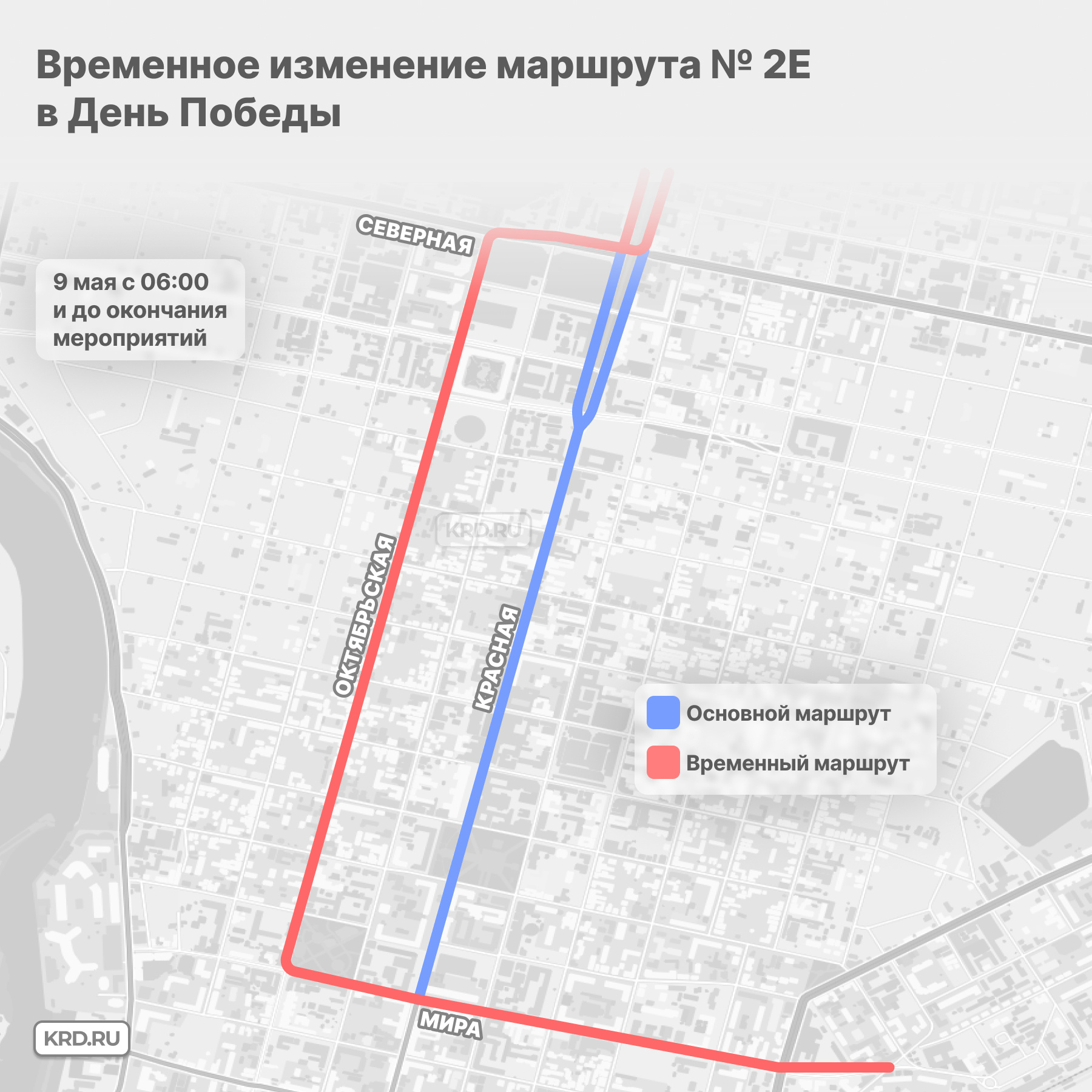 Схема движения военной техники 9 мая