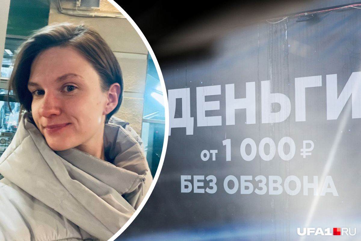 На юриста из Екатеринбурга повесили микрокредиты и подали в суд из-за долгов. Чем всё закончилось?
