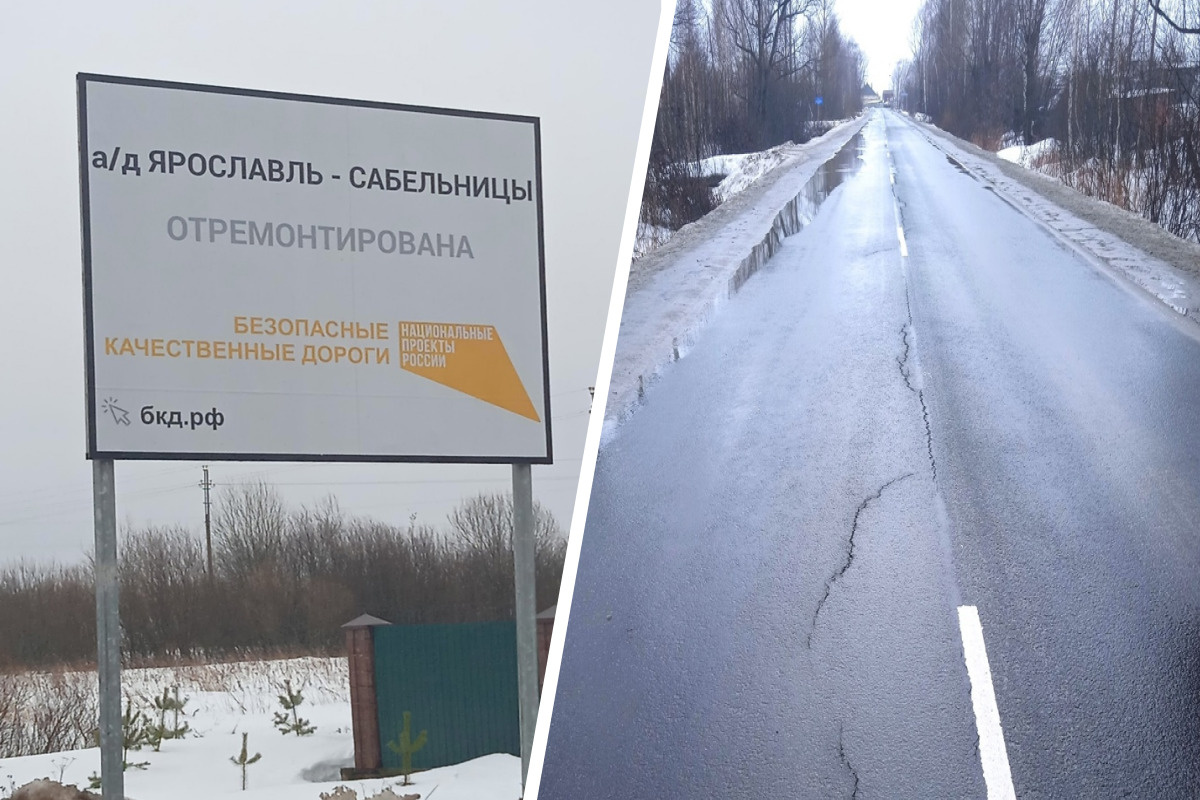 107 ярославль сабельницы. Дорога асфальт. Снт сабельницы ярославль. 107 ярославль сабельницы. План снт сабельницы.