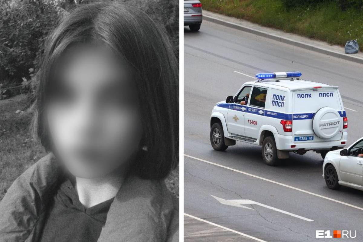 На Урале силовики нашли пропавшую 13-летнюю школьницу с модельным ростом