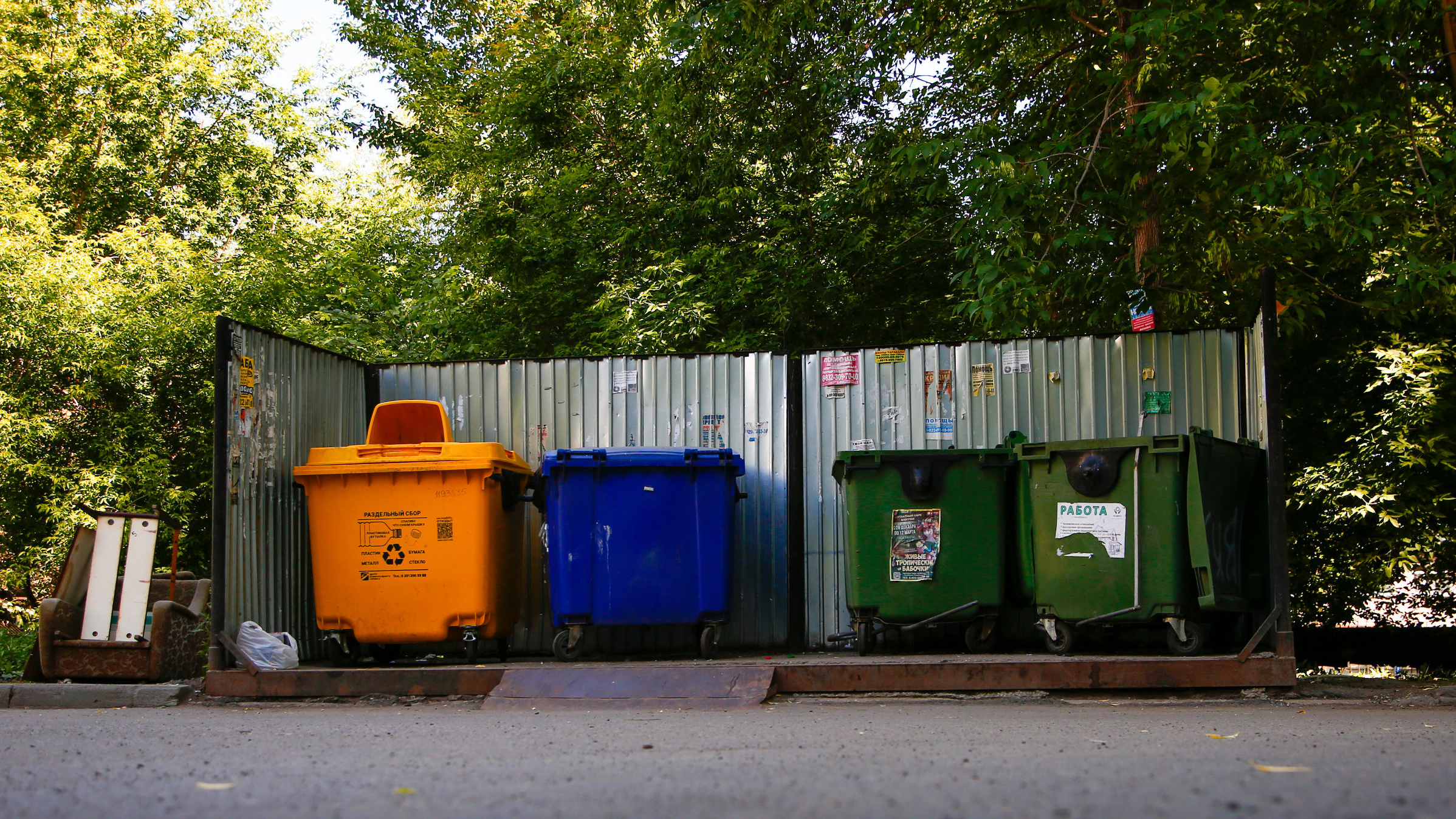 Компания из Магнитогорска, разославшая странные квитанции за вывоз мусора, ответила на претензии челябинцев