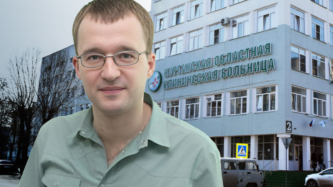 В департаменте здравоохранения Зауралья рассказали, почему ушел врач областной больницы Николай Руденко