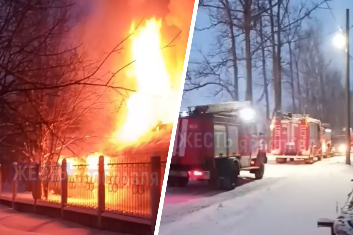 Пожар на стадионе «Каучук» в Ярославле: вспыхнуло здание спортшколы, есть  пострадавший | 13.12.2023 | Ярославль - БезФормата