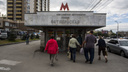 «Чуть не улетели все пассажиры»: метрополитен объяснил, почему поезда в Новосибирске резко тормозят