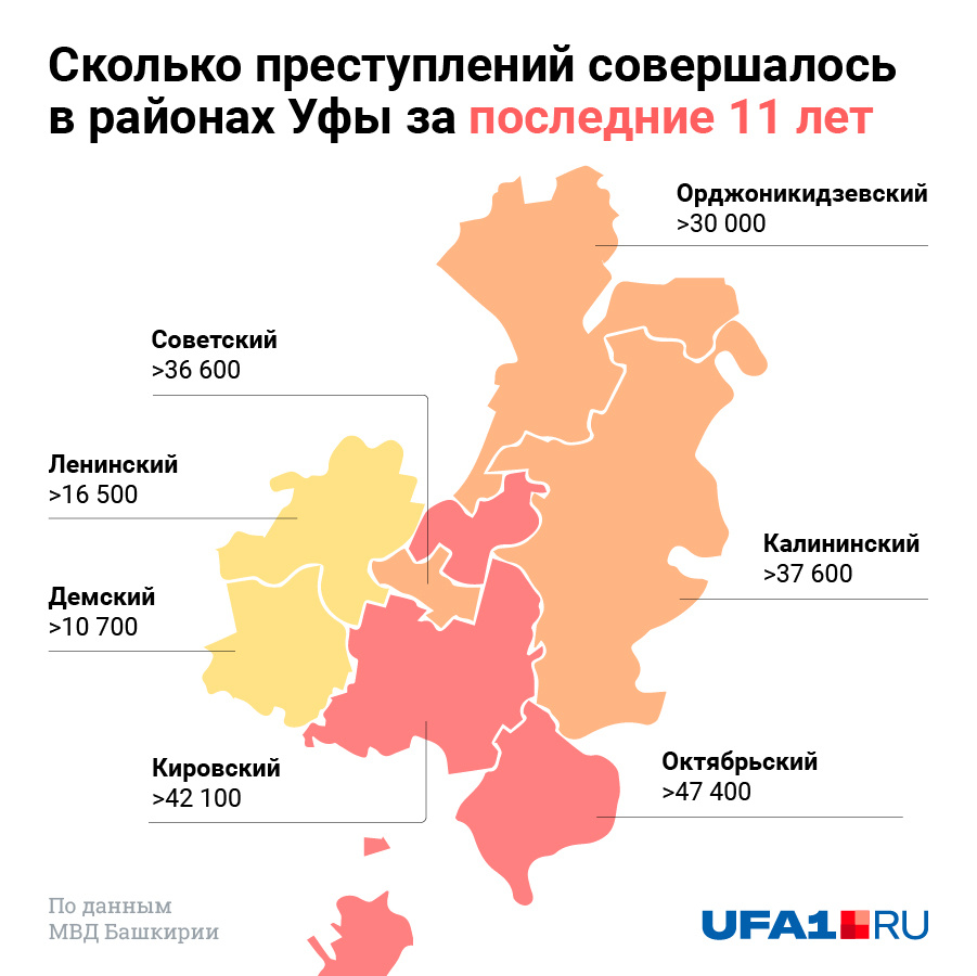 Карта черниковка уфа