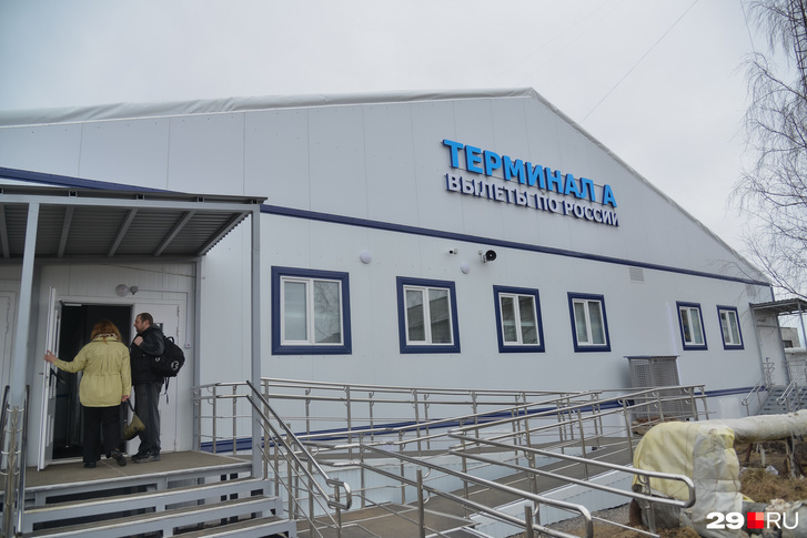 Здание терминала построили у аэропорта не так давно — специально к закрытию на реконструкцию аэропорта Архангельск Здание терминала построили у аэропорта не так давно — специально к закрытию на реконструкцию аэропорта Архангельск