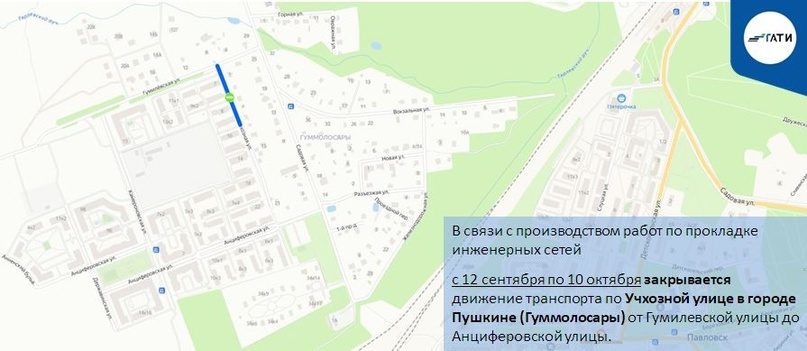 Ремонты добавят пробок в пяти районах Петербурге. Набережную Черной речки ограничат на месяц