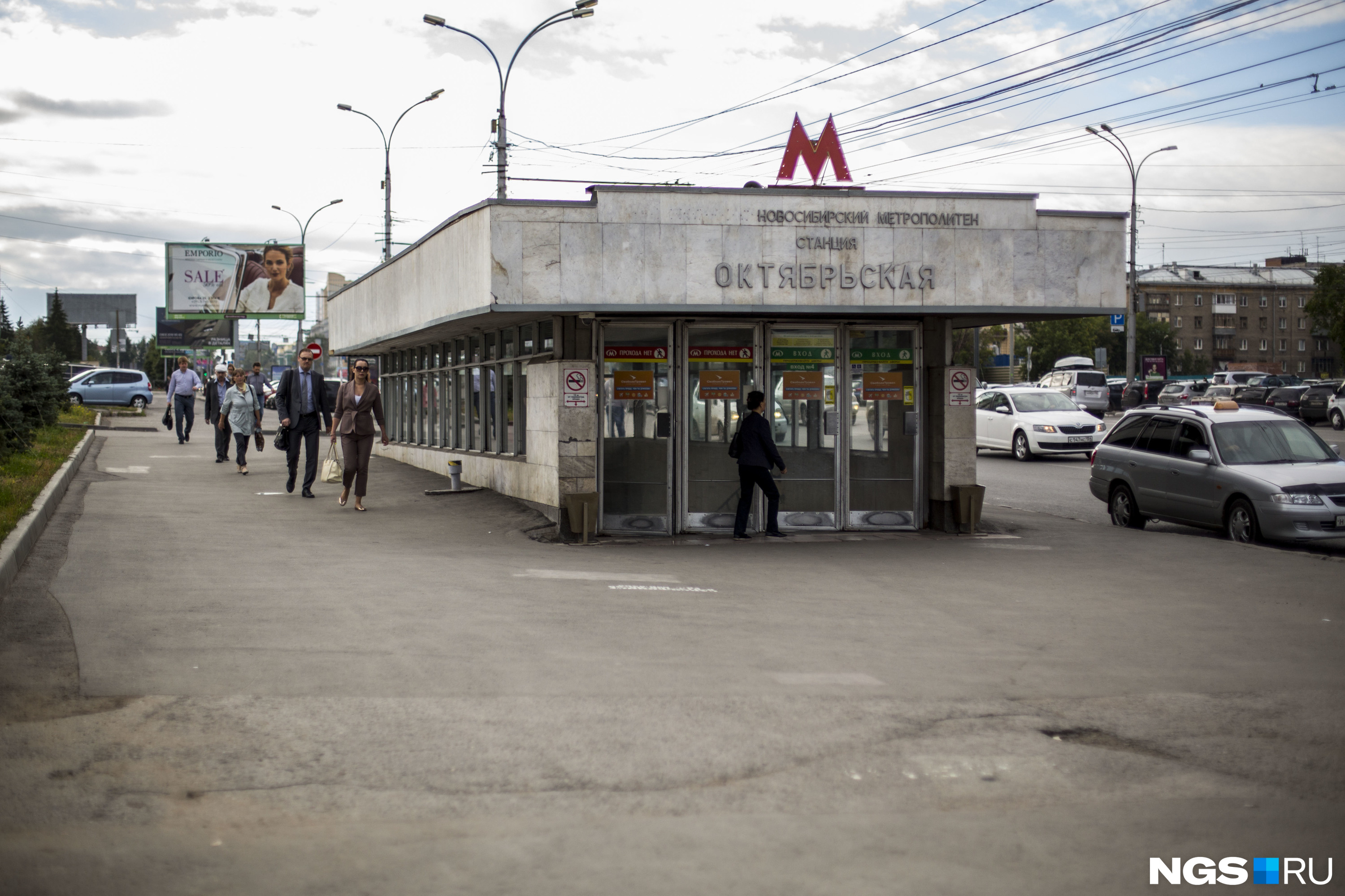 В городе могут построить еще одну станцию «Октябрьская»