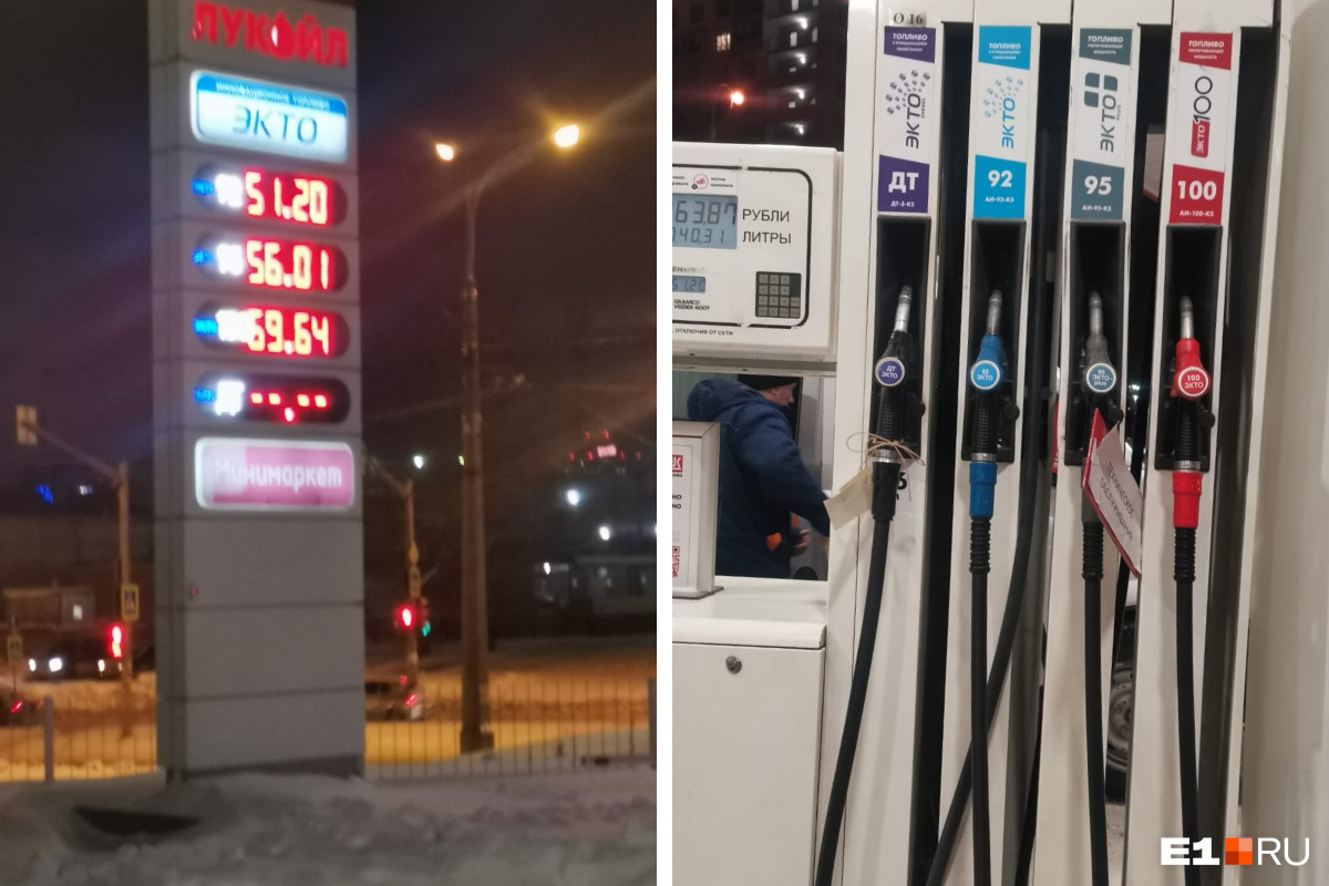 «Задерживаются из-за непогоды». В Екатеринбурге исчез бензин на заправках крупной сети