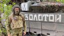 «Я вас очень всех люблю!» — танкист с СВО передал послание в Приморье