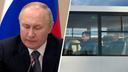 «Губернатору подскажу»: Путину пожаловались на автобусы и остановки в Архангельской области