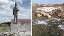 В зауральском селе демонтировали памятник советскому пионеру