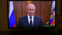 Путин предложил бойцам «Вагнера» три варианта: трансляция обращения президента