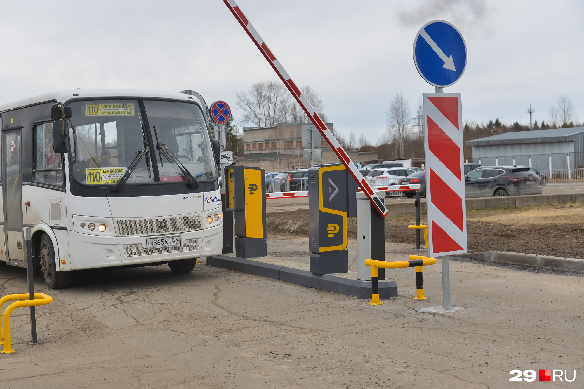 В Васьково организована платная парковка, как и в Талагах