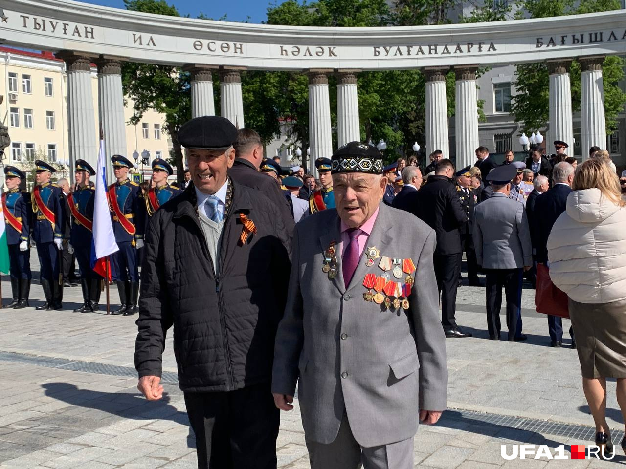 Мероприятия в уфе на майские праздники