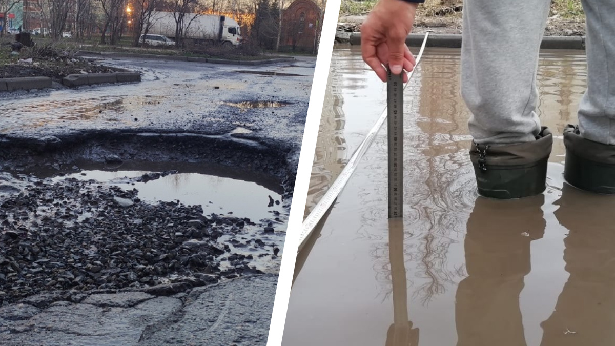 Теряют бамперы и госномера: новосибирцы заявили об опасной яме на улице Зорге