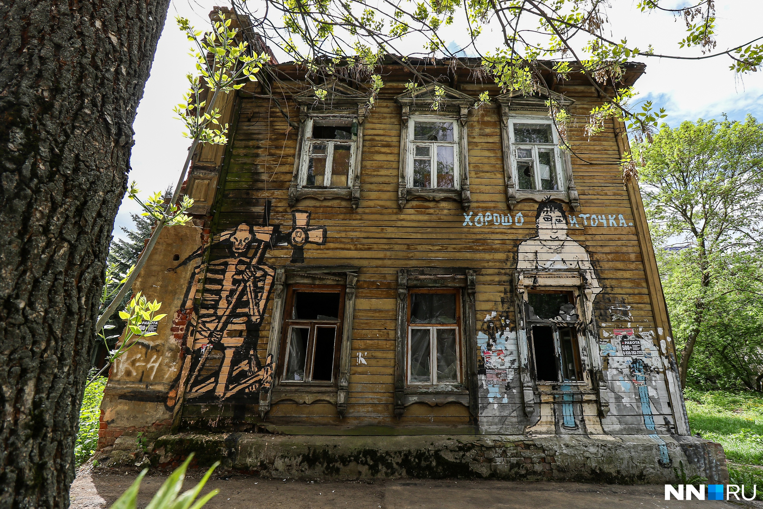 Еще одно заброшенное здание на Сенной Еще одно заброшенное здание на Сенной