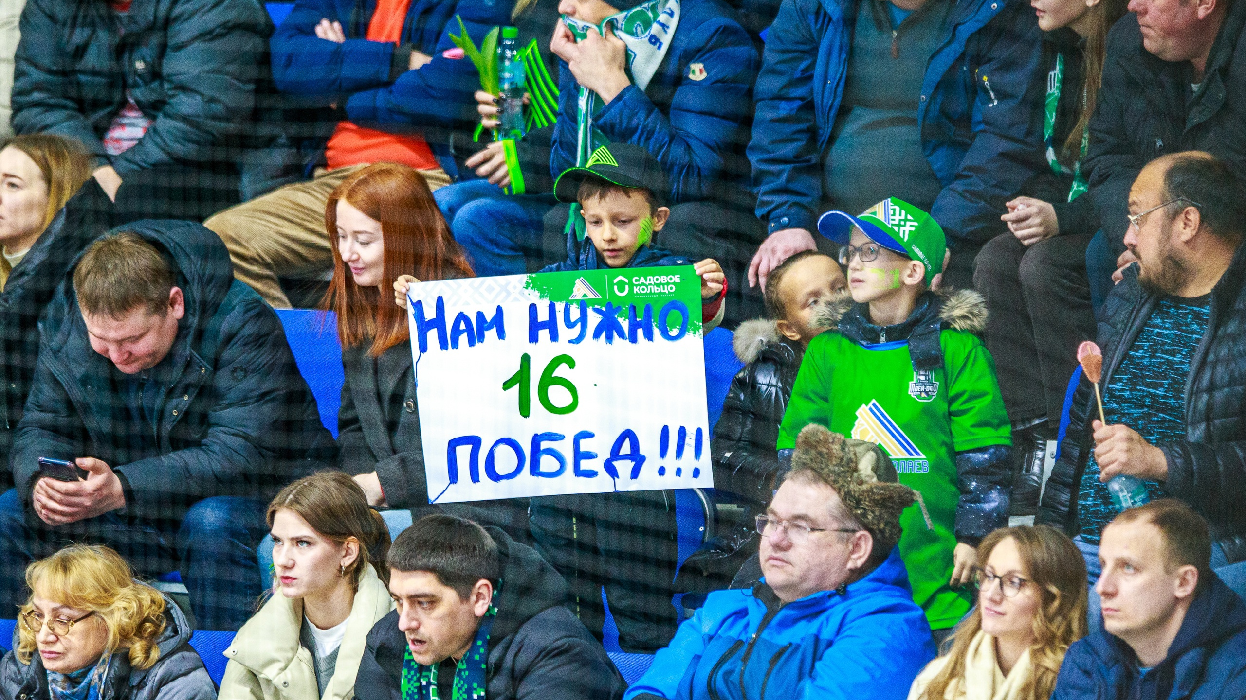 «Такие деньги получают и проигрывают»: уфимцы — о шансах «Салавата Юлаева» перед решающим матчем