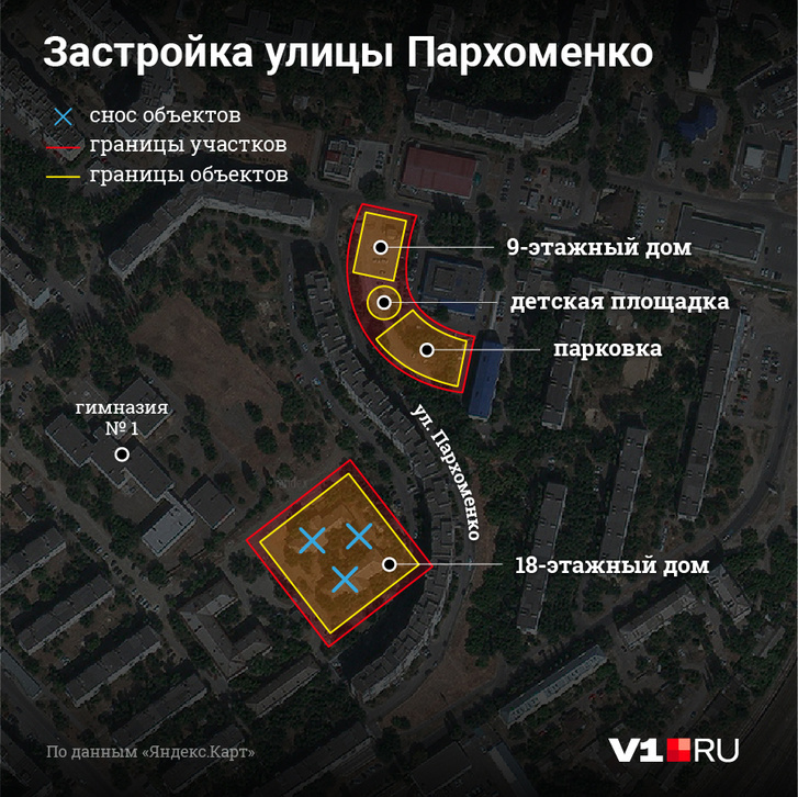 В прошлом году местным жителям сообщали о двух домах, которые пытаются возвести на улице Пархоменко. Строительство <nobr class="_">18-этажки</nobr> пока отложили