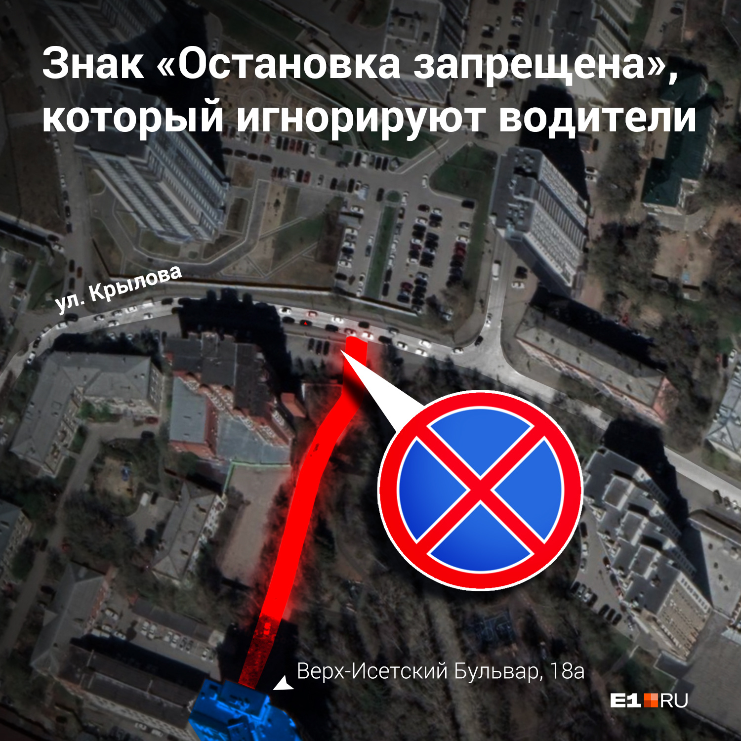 Беспредел под носом у полиции: в центре Екатеринбурга автохамы заблокировали проезд к престижному дому
