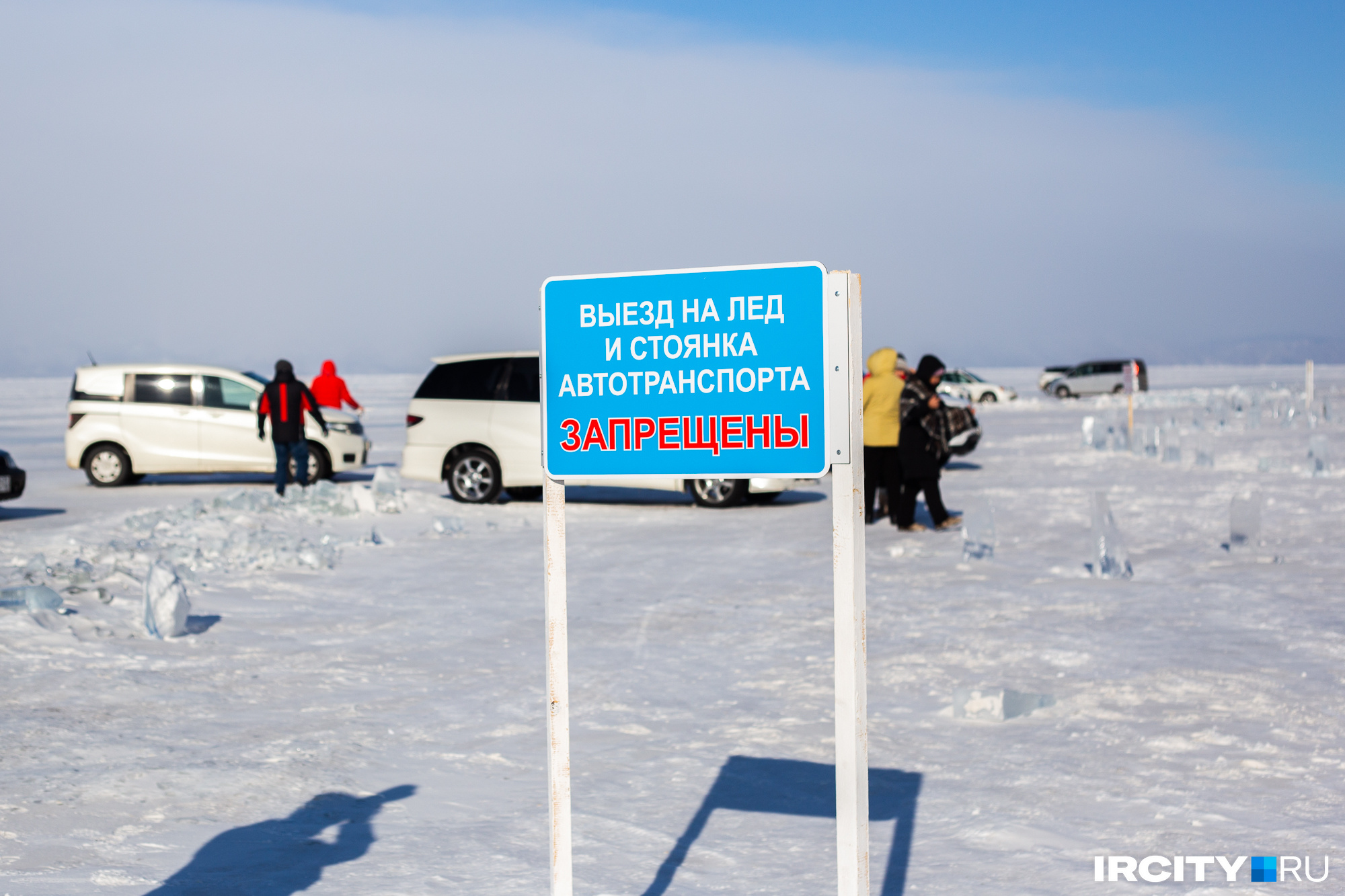 В выходные на Ольхон приехало очень много туристов на своих машинах — как раз открыли ледовую переправу