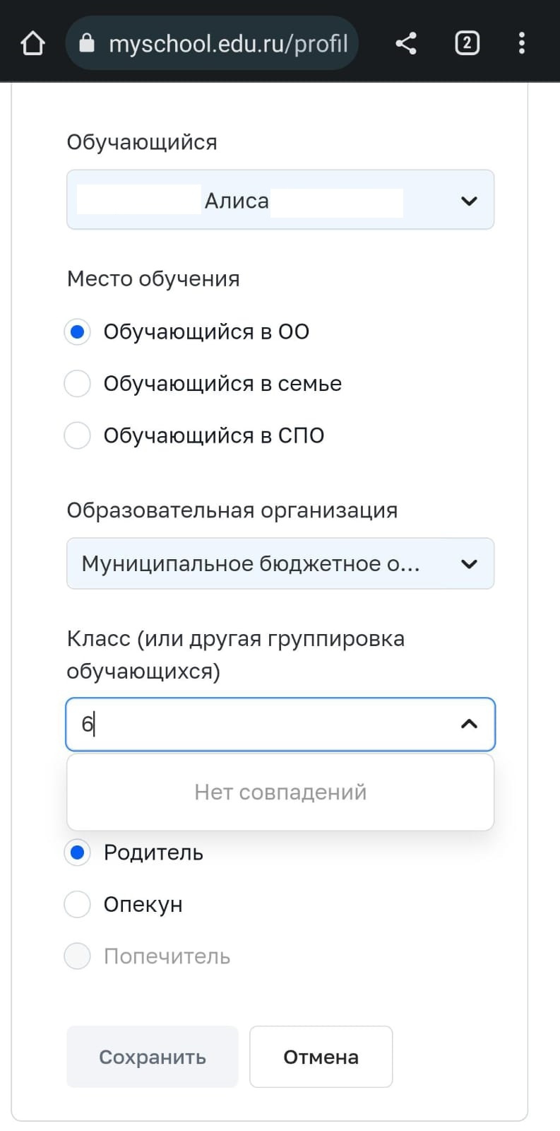 Гимназий №4 на сайте даже слишком много, а 6 классов — ни одного