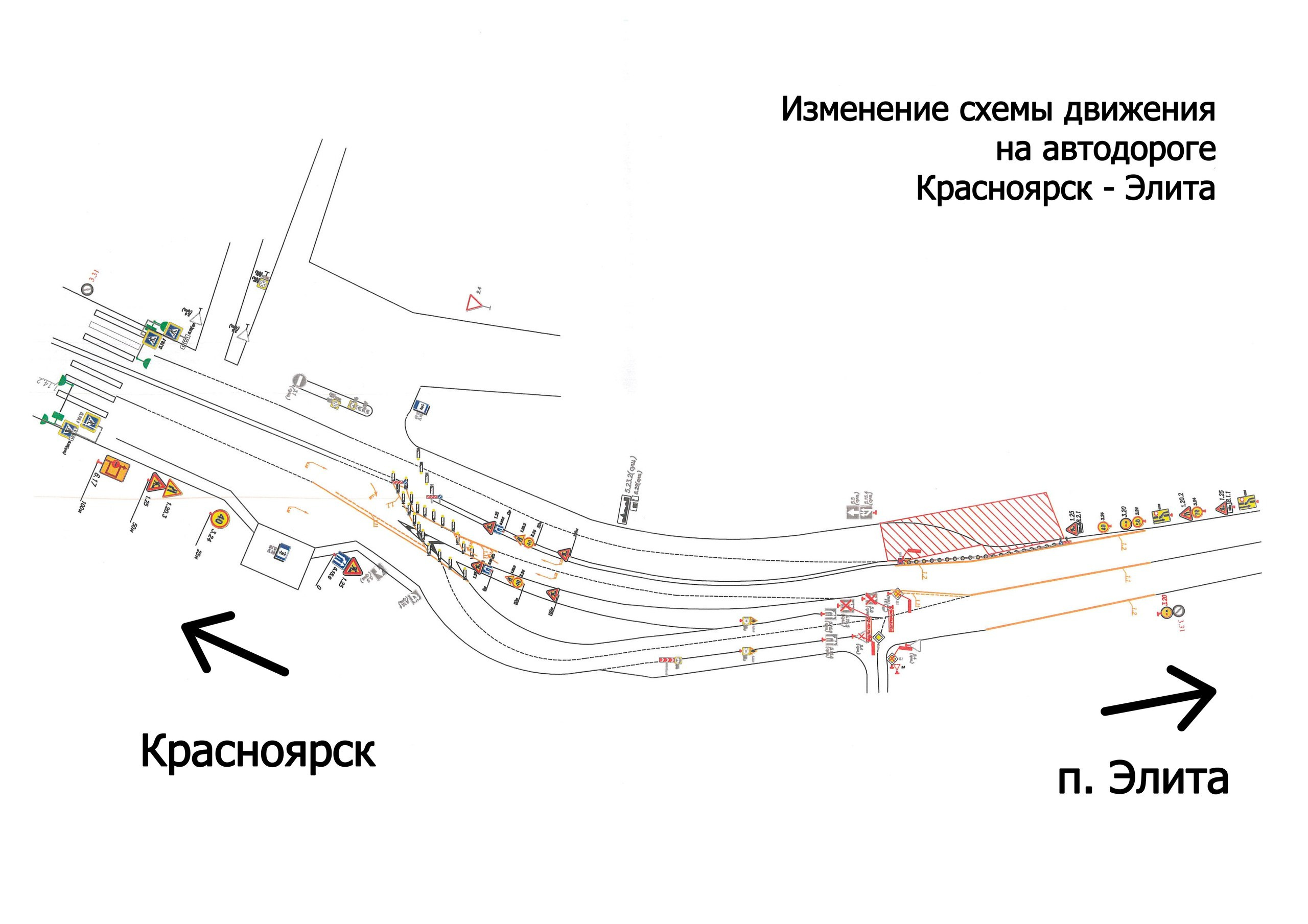 Элита красноярск карта