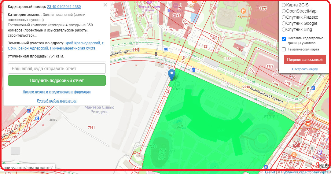 Не работает публичная кадастровая карта белый экран