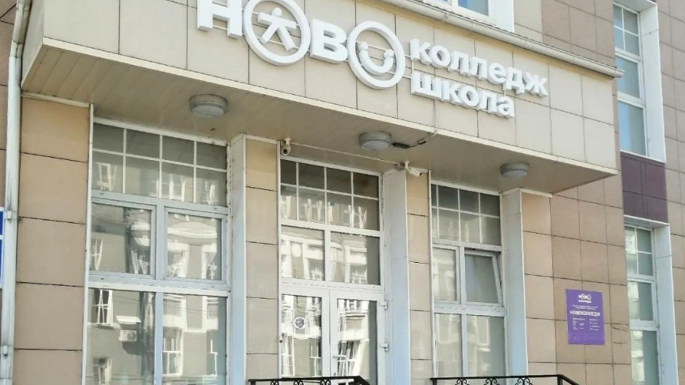 «Лучше не делать никак, чем как попало»: В Новосибирске под угрозой закрытия оказался Новоколледж