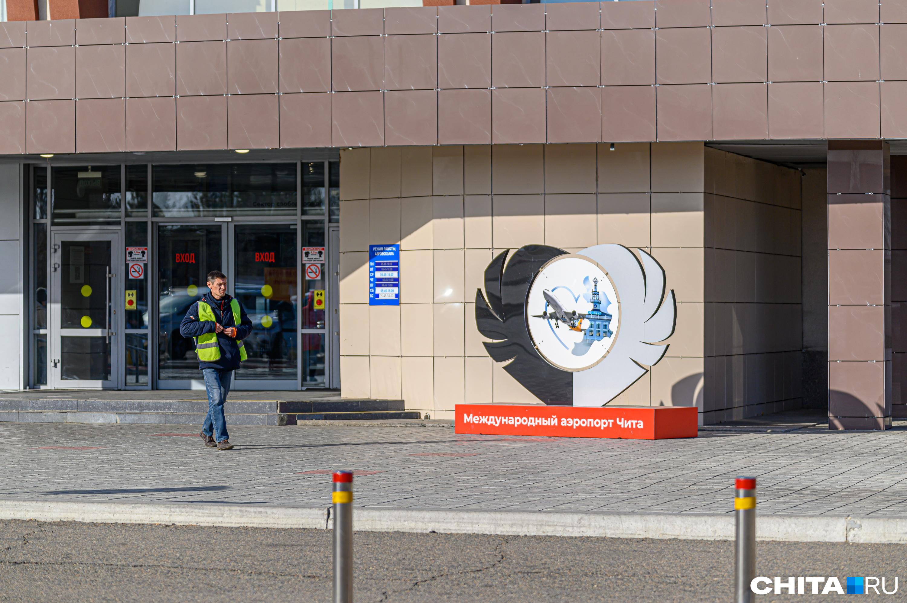 Читинский аэропорт вновь начал работать круглосуточно