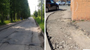 Ущерб — 58 миллионов: в Ярославле на чиновников завели уголовные дела из-за плохо отремонтированных дорог