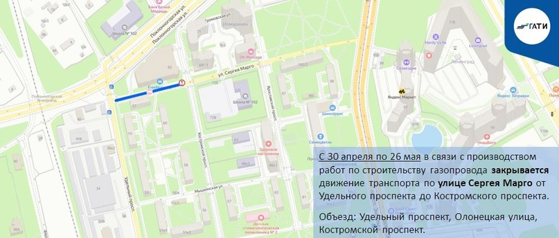 Московское шоссе 22 б. Карта перекрытий СПБ. Перекрытие дорог СПБ парад. Индустриальный проспект остановка. Перекрыто Северное шоссе.