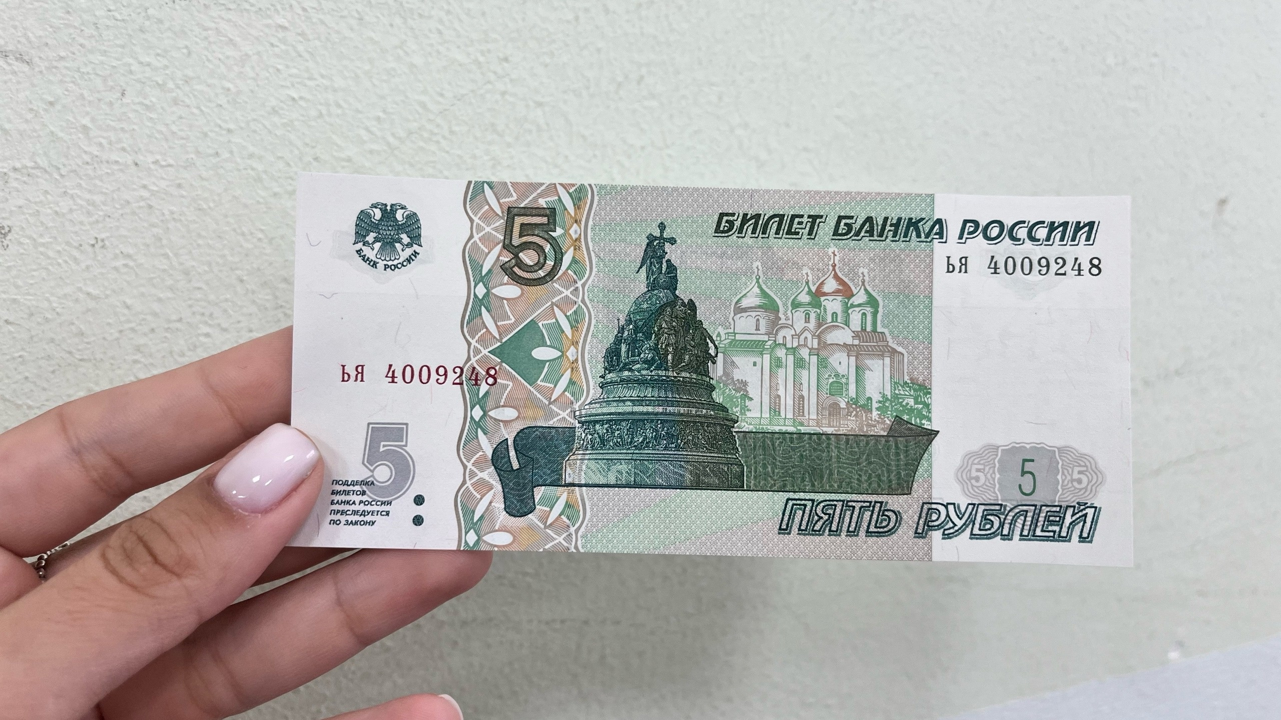 В Ярославле появились в обращении бумажные пятирублевки: что будет с монетами