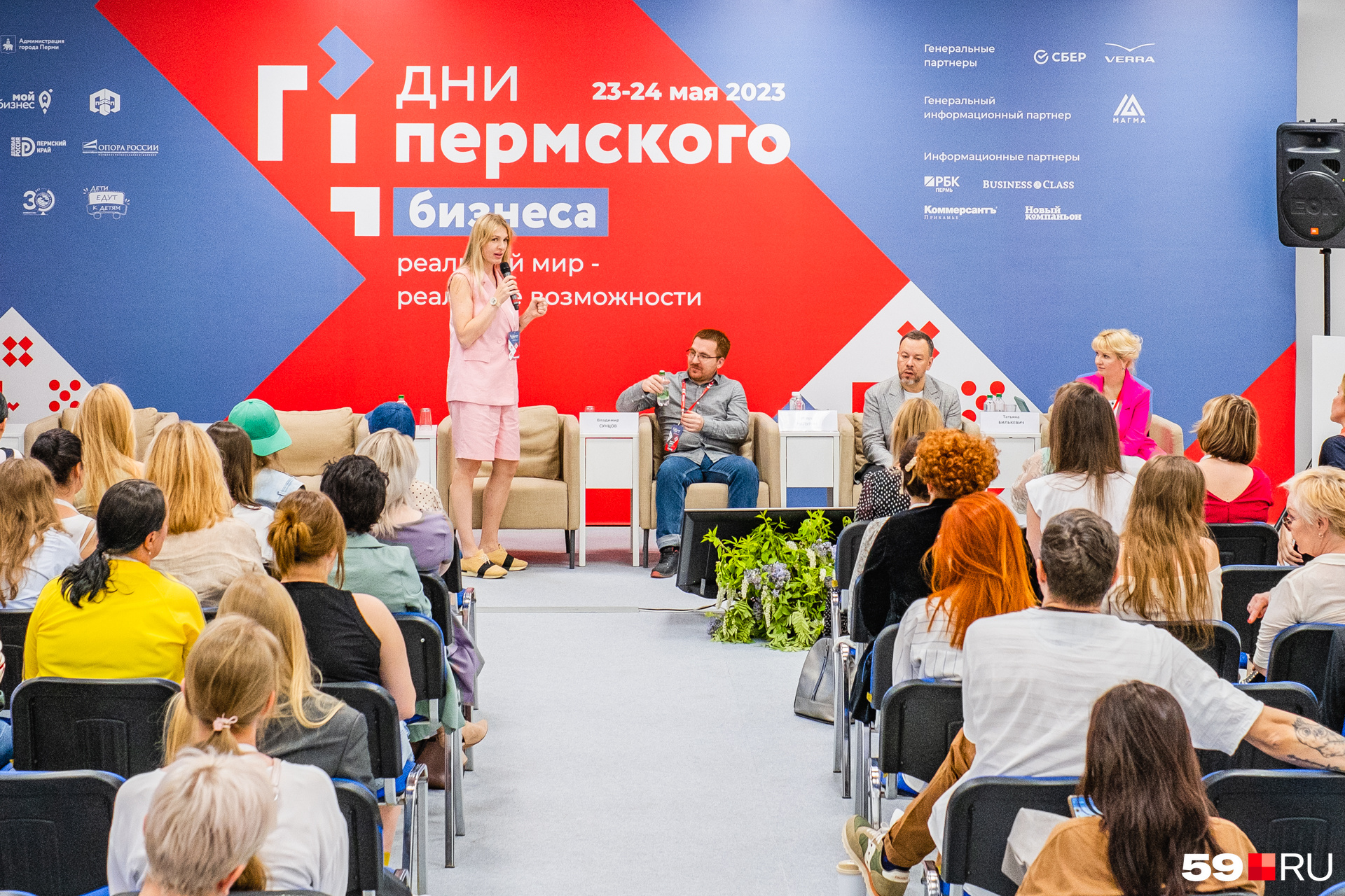 В обсуждении участвовали как пермские дизайнеры, так и те, кто просто увлекается модой В обсуждении участвовали как пермские дизайнеры, так и те, кто просто увлекается модой