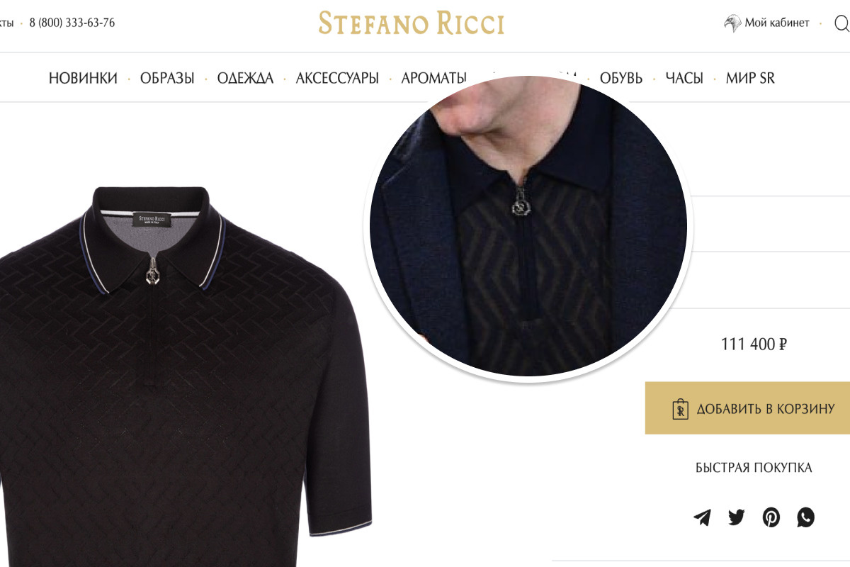 На кофтах Stefano Ricci замки характерной формы На кофтах Stefano Ricci замки характерной формы