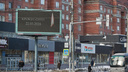 «Крокус-Сити»: в Новосибирске появились билборды в память о жертвах теракта