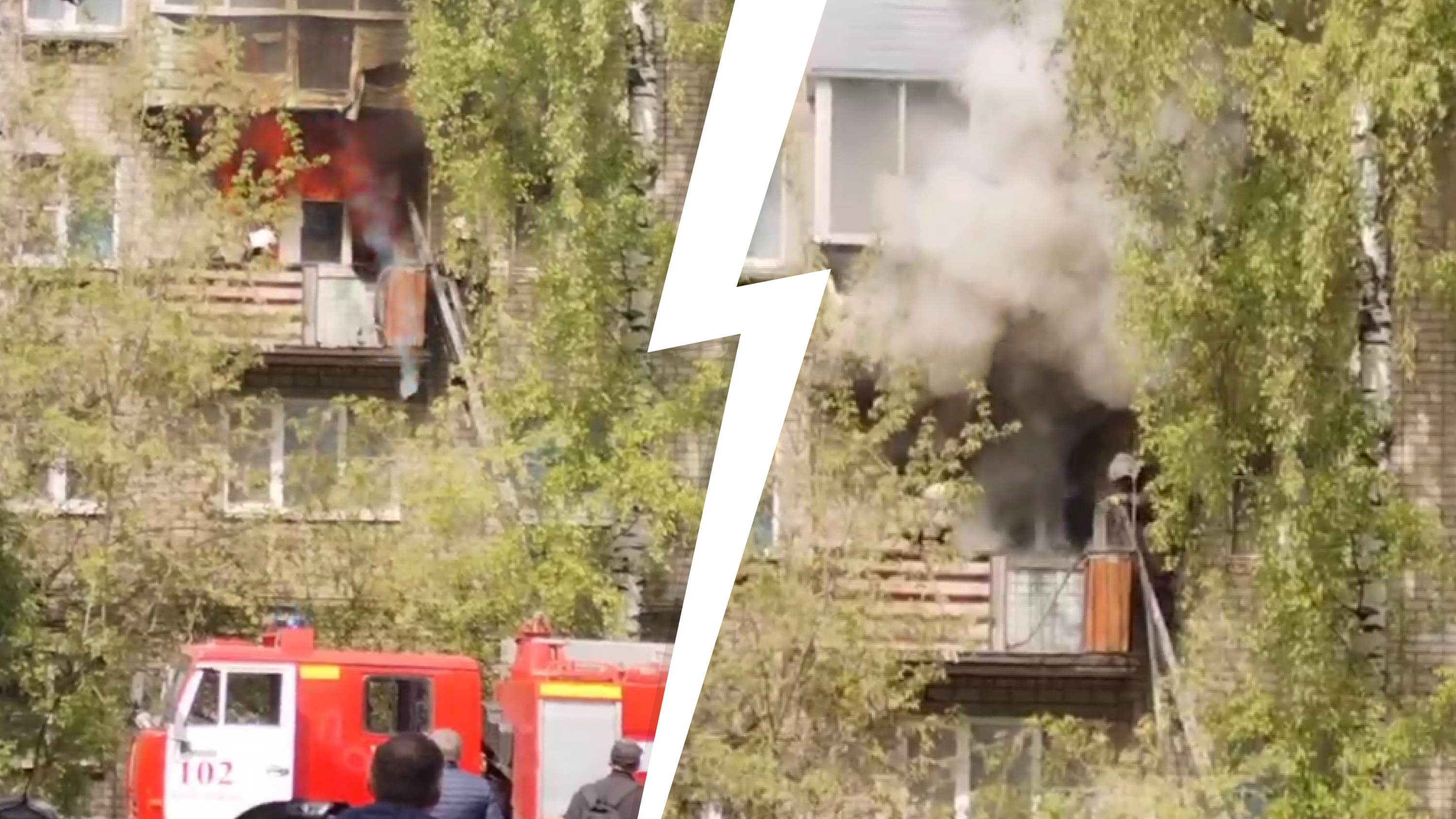 В спальном районе Ярославля загорелась пятиэтажка. Видео
