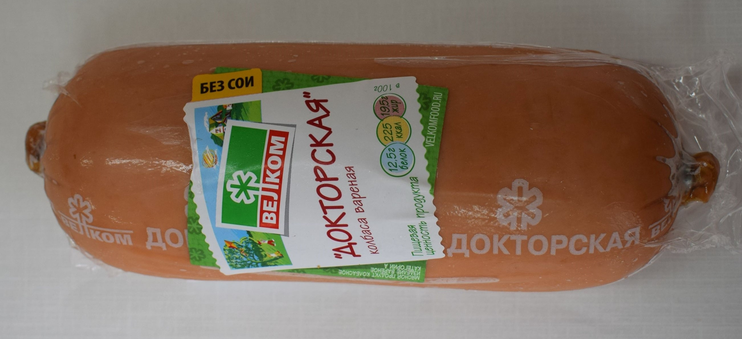 «Мясокомбинат "Павловская Слобода"» «Мясокомбинат "Павловская Слобода"»